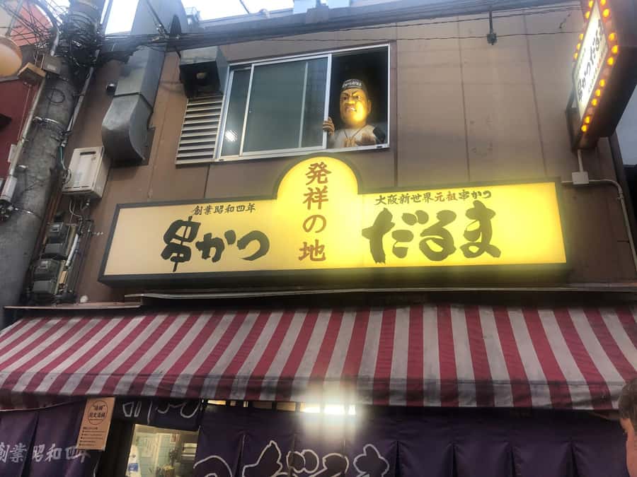 Hungry Osaka Street Food Tour: 15 Dishes & 3 Drinks - Stop by Stop: From Kushikatsu and Doteyaki to Takoyaki