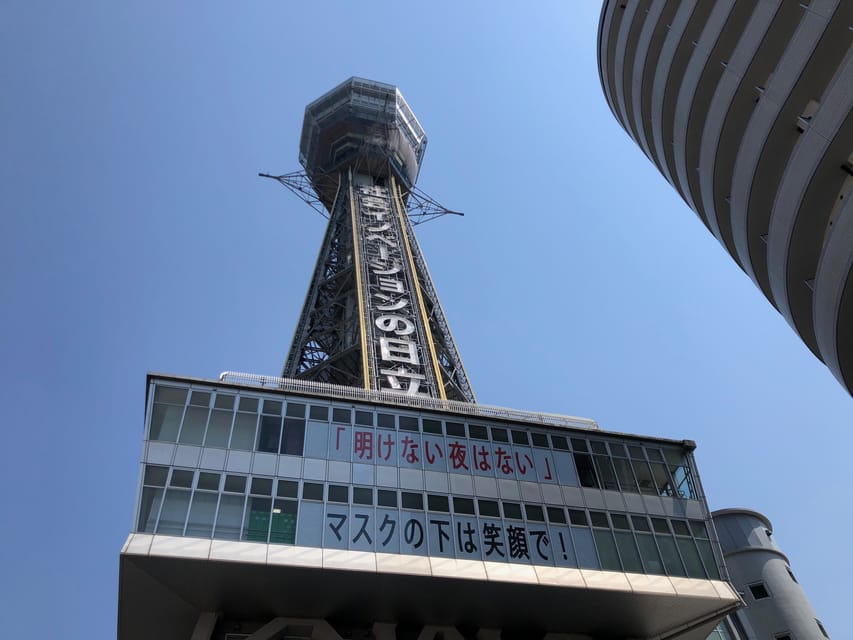 Osaka: Tsutenkaku Tower Entry Ticket - Neon-Lit Latticework: When the Tower Looks Like a Sign