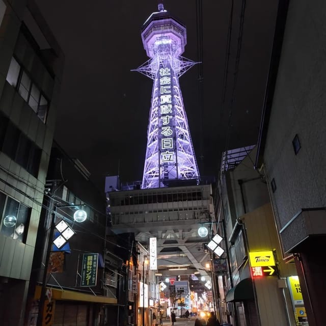 Osaka: Tsutenkaku Tower Entry Ticket - Easy Memories to Take Home